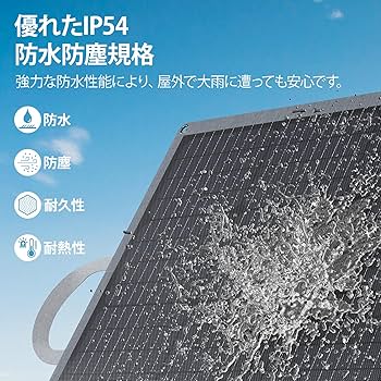 ソーラーパネル 300w Anker Solix C300 Portable Power Station with Anker Solix